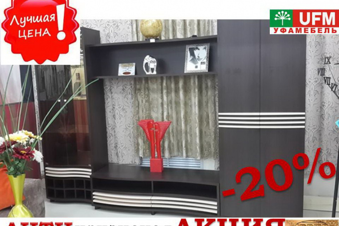 АНТИкризисная акция! - PR