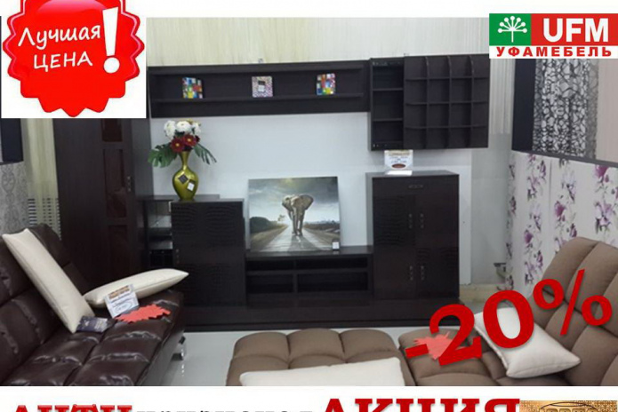 АНТИкризисная акция! - PR