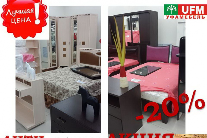 АНТИкризисная акция! - PR