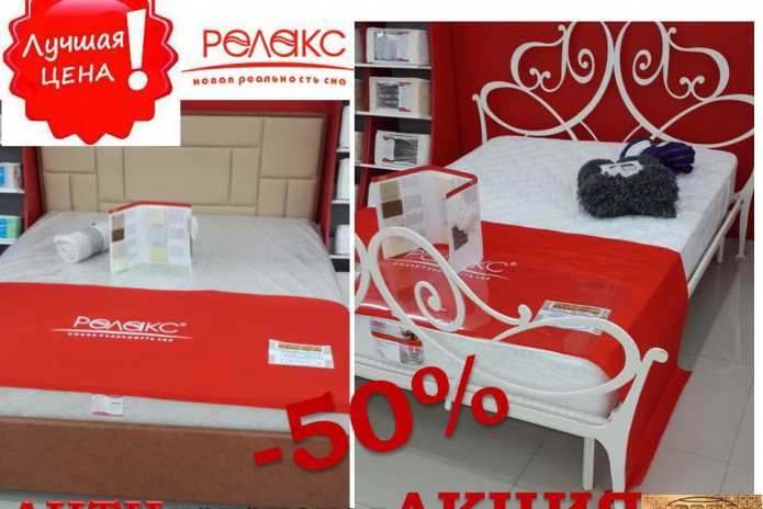 АНТИкризисная акция! - PR