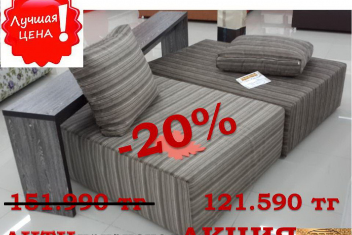 АНТИкризисная акция! - PR