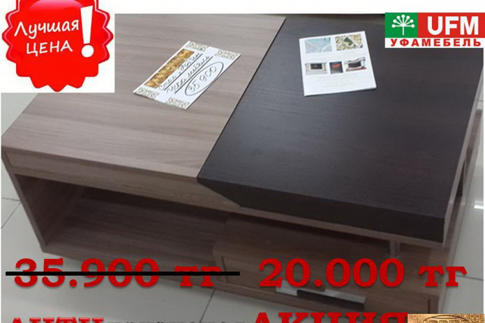 АНТИкризисная акция! - PR