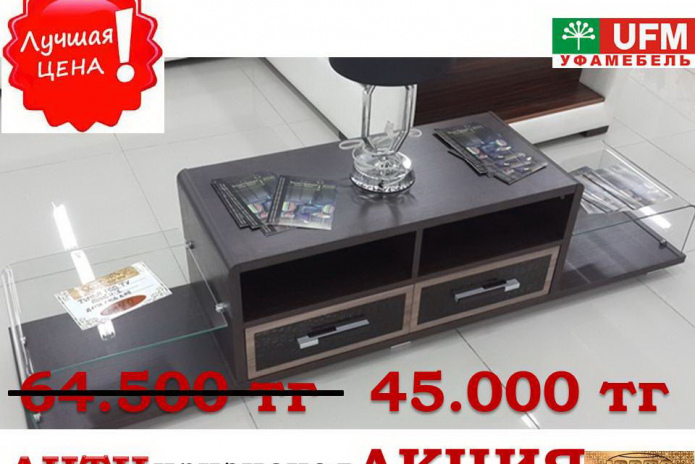 АНТИкризисная акция! - PR