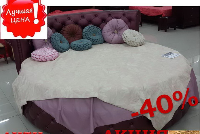 АНТИкризисная акция! - PR