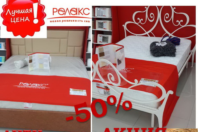 АНТИкризисная акция! - PR