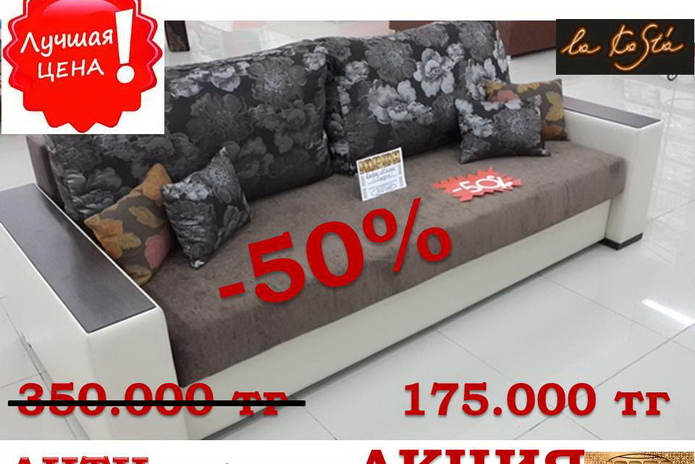 АНТИкризисная акция! - PR