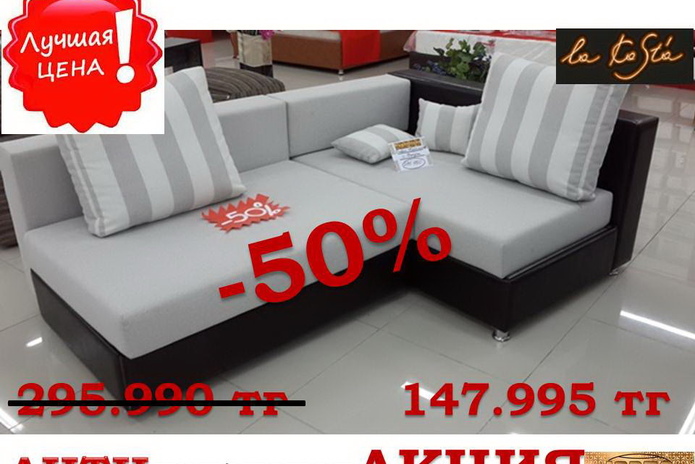 АНТИкризисная акция! - PR