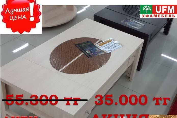 АНТИкризисная акция! - PR