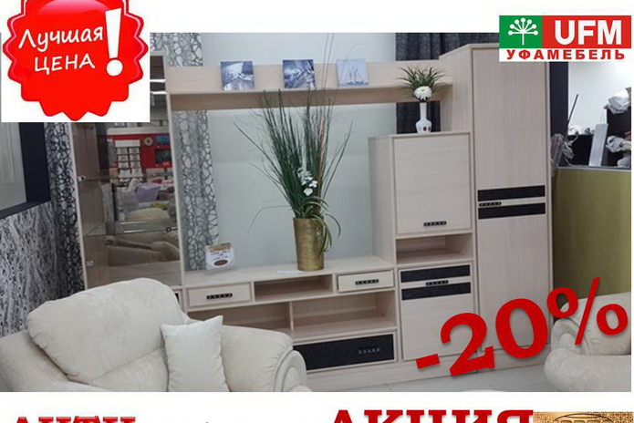 АНТИкризисная акция! - PR