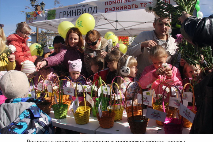 Хорошая квартира в Новосибирске  - ваше будущее! - PR