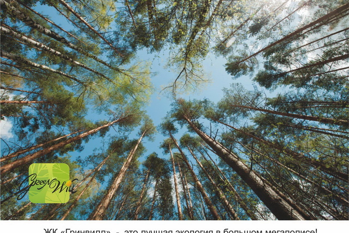 Хорошая квартира в Новосибирске  - ваше будущее! - PR