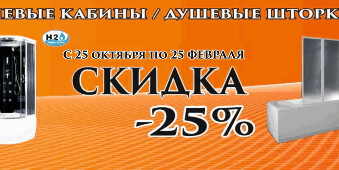 Делай, пока выгодно! - PR