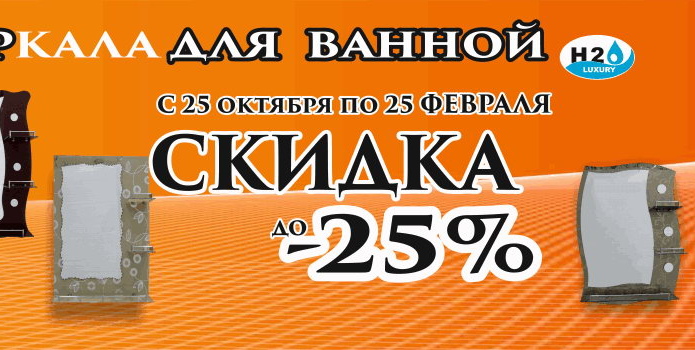 Делай, пока выгодно! - PR