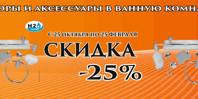 Делай, пока выгодно! - PR