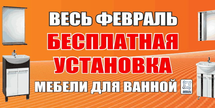 Делай, пока выгодно! - PR