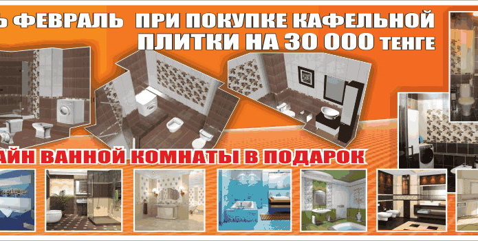 Делай, пока выгодно! - PR