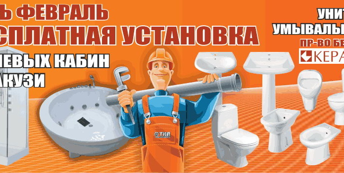 Делай, пока выгодно! - PR