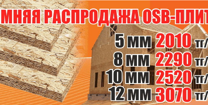 Делай, пока выгодно! - PR