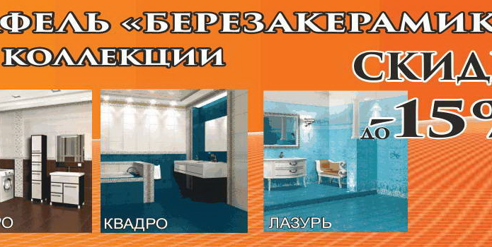 Делай, пока выгодно! - PR