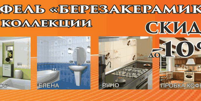 Делай, пока выгодно! - PR