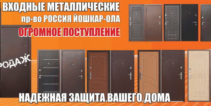 Делай, пока выгодно! - PR