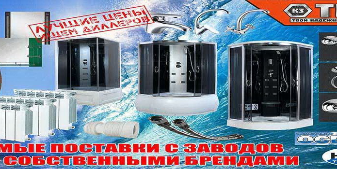 Делай, пока выгодно! - PR