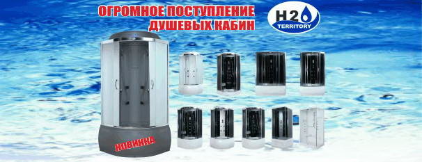 Делай, пока выгодно! - PR