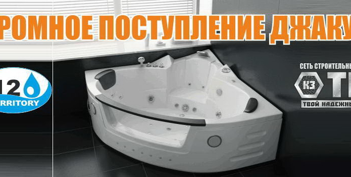 Делай, пока выгодно! - PR