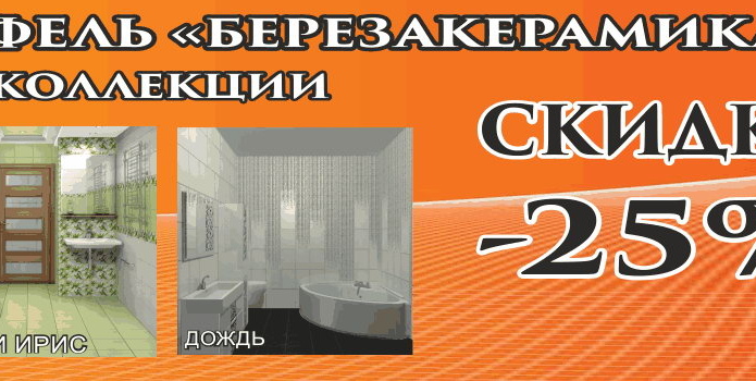 Делай, пока выгодно! - PR