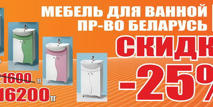 Делай, пока выгодно! - PR