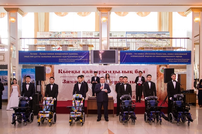 Благородная миссия