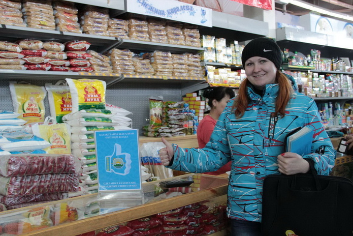 Сделано у нас