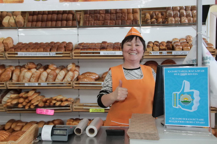 Сделано у нас