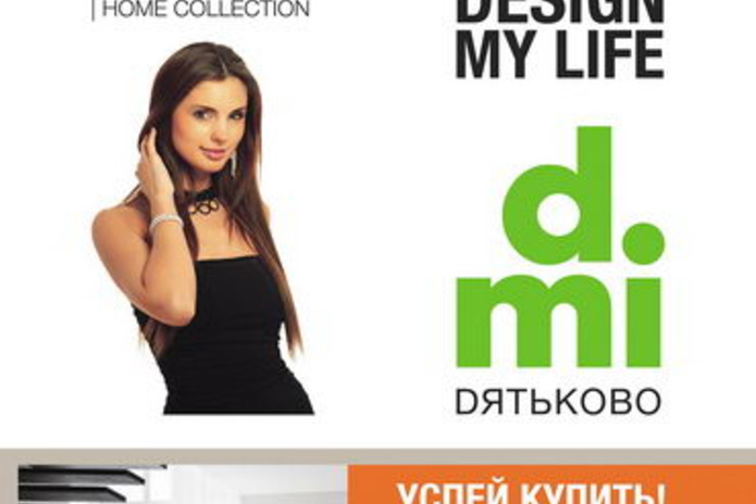 Сегодня – выгодно! - PR