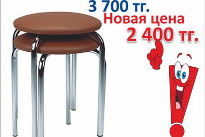 Сегодня – выгодно! - PR