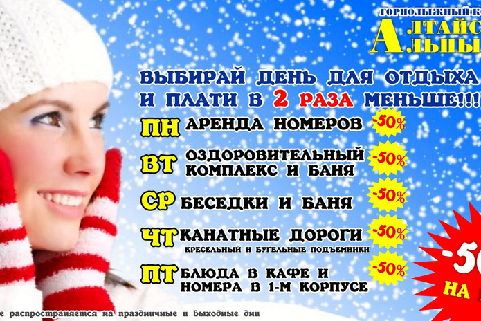 Весенние праздники встретим на природе! - PR