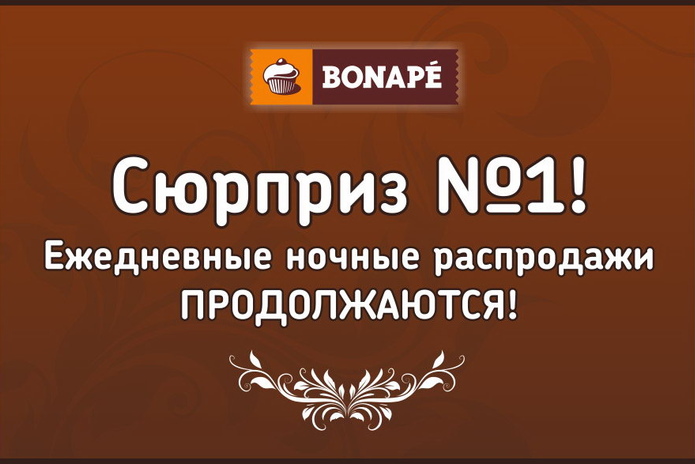 Почистили на 10 миллионов
