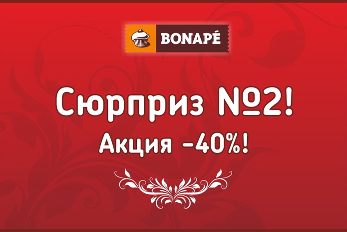 Почистили на 10 миллионов
