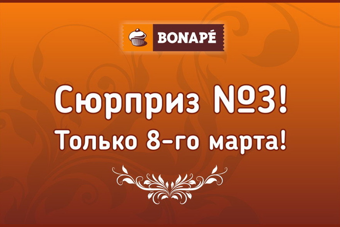 Почистили на 10 миллионов