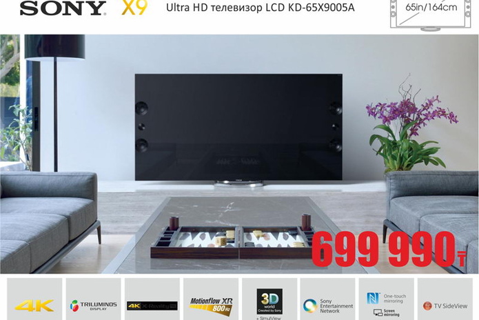 Всё выше и выше