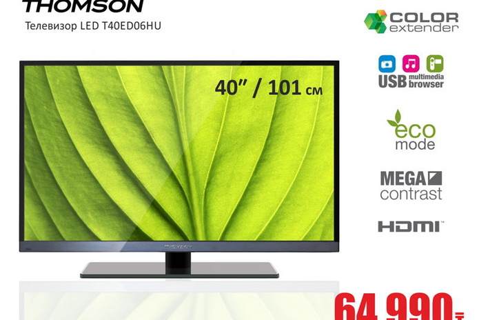 Всё выше и выше