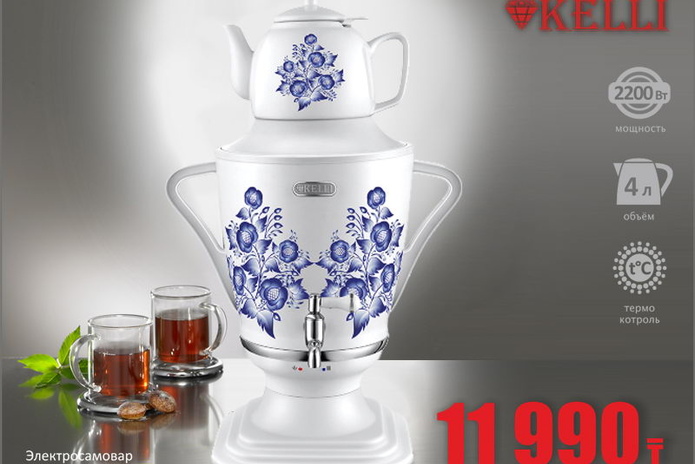 Всё выше и выше