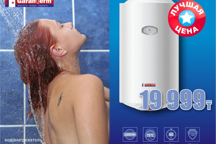 Всё выше и выше