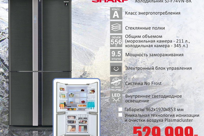 Всё выше и выше