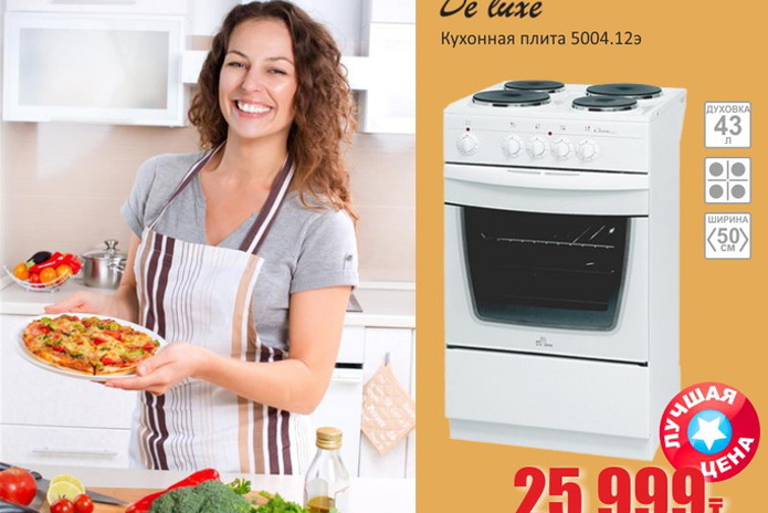 Всё выше и выше