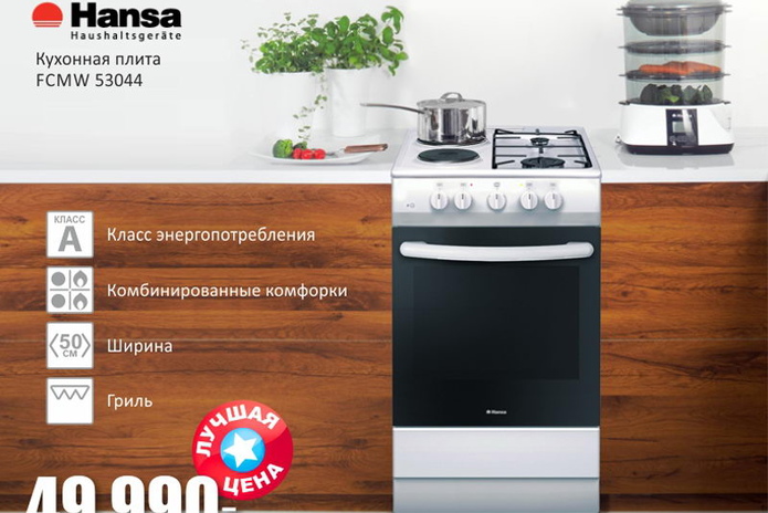 Всё выше и выше