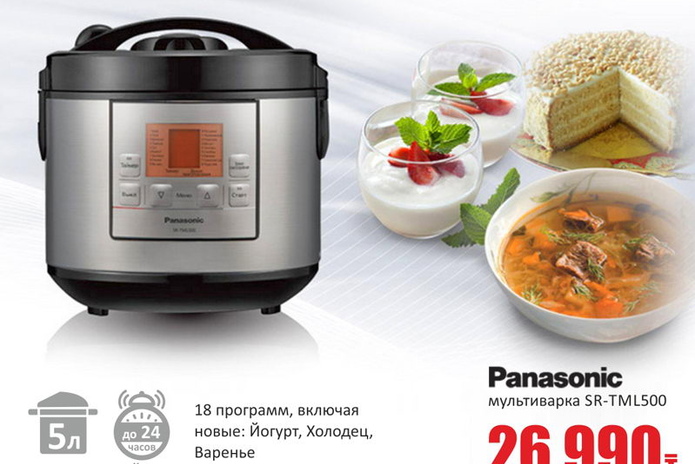 Всё выше и выше