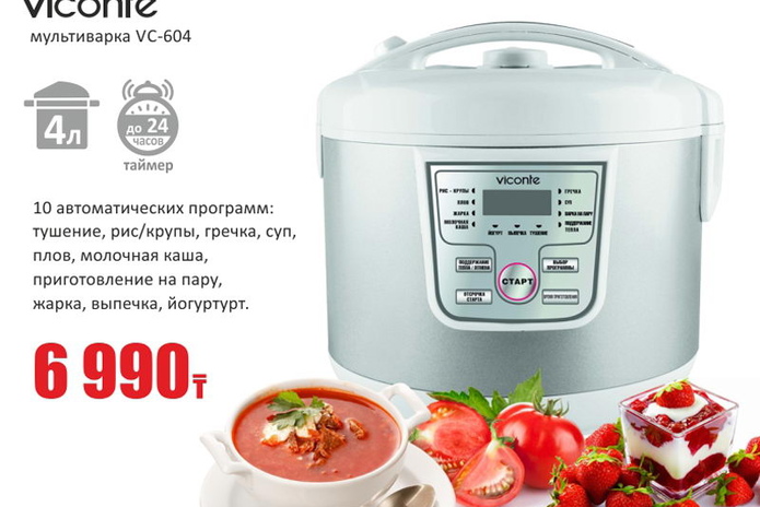 Всё выше и выше