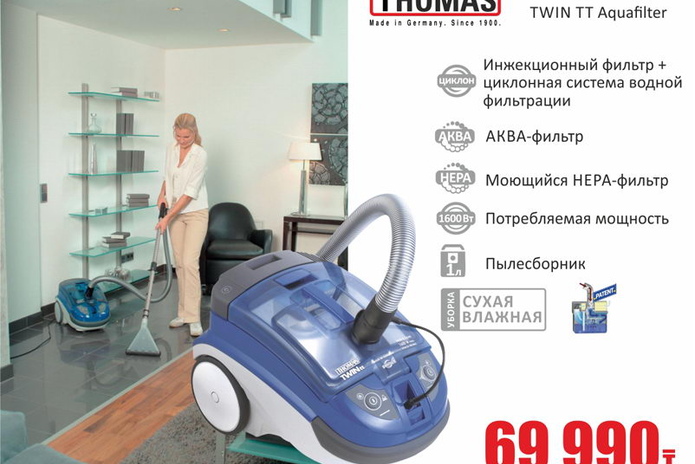 Всё выше и выше