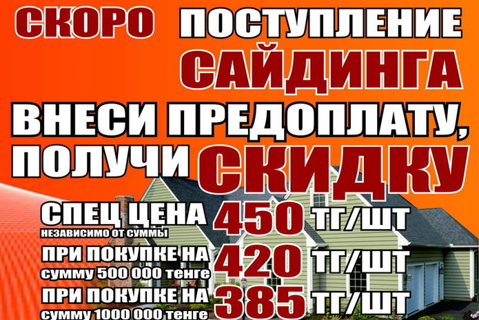 Снежный взрыв